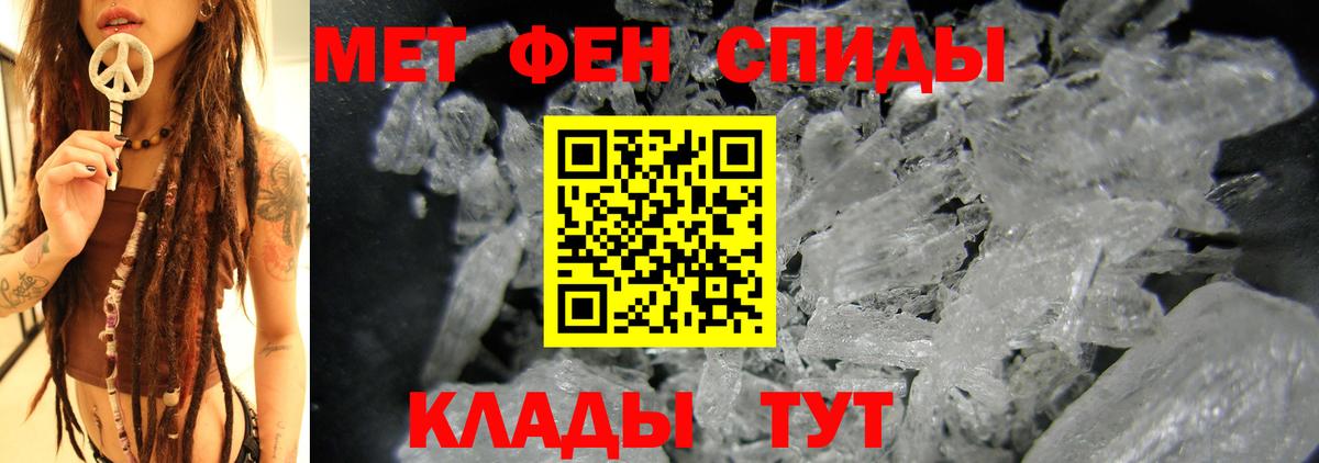 Amphetamine Premium Шали