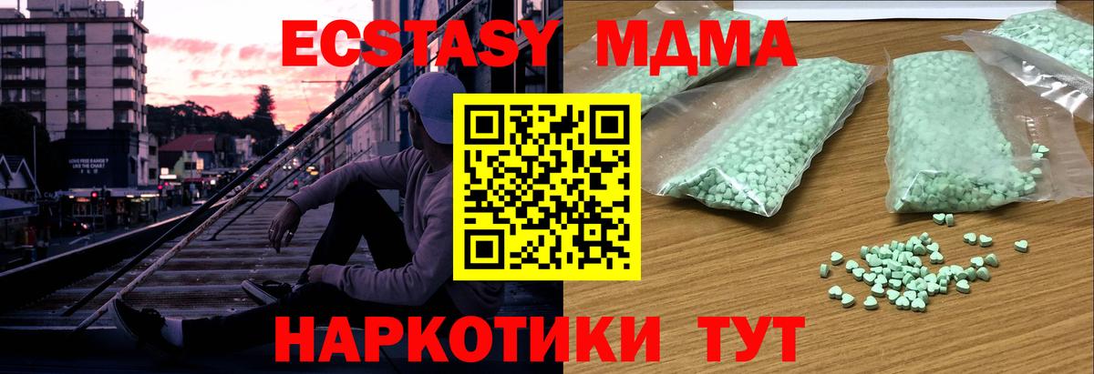 ЭКСТАЗИ Дубай  ЭКСТАЗИ 300 mg  Шали  ЭКСТАЗИ  hydra как зайти  Вход с VPN 