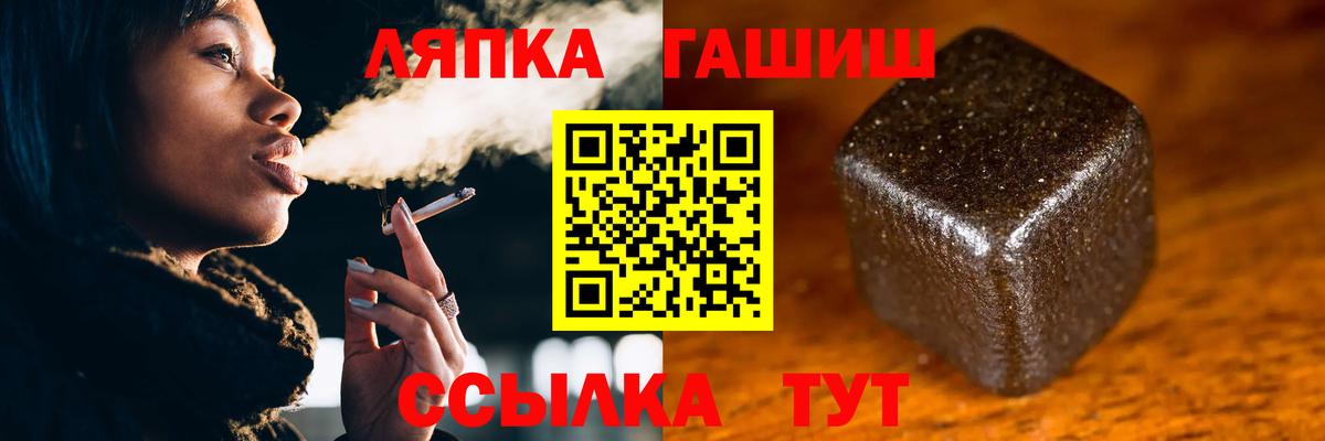 Гашиш убойный Шали