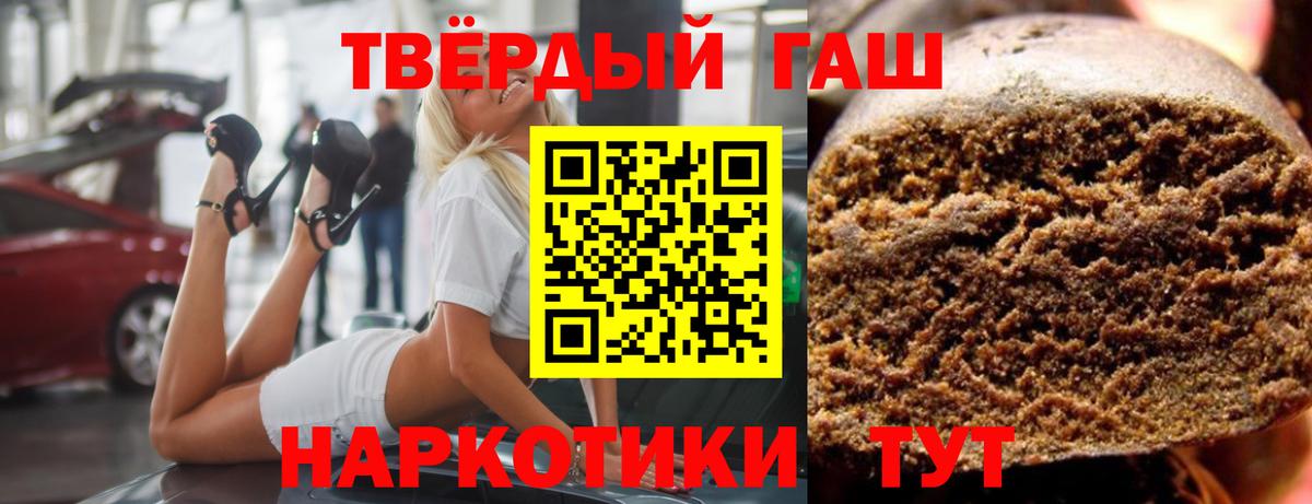 Шали  ГАШ Изолятор  хочу   Гашиш хэш  Вход с VPN 