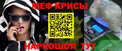 альфа пвп Малгобек