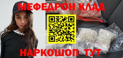 альфа пвп Малгобек