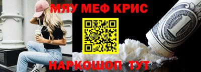 альфа пвп Малгобек