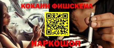 альфа пвп Малгобек