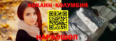 альфа пвп Малгобек