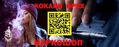 альфа пвп Малгобек