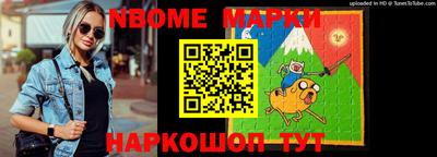 марки lsd Мариинск