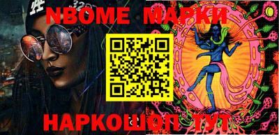 марки lsd Мариинск