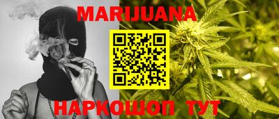 марки lsd Мариинск