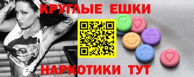 mdma Малоярославец