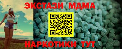 альфа пвп Малгобек