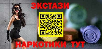 альфа пвп Малгобек