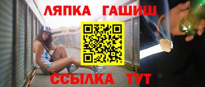 альфа пвп Малгобек