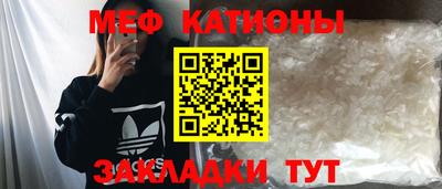 mdma Малоярославец