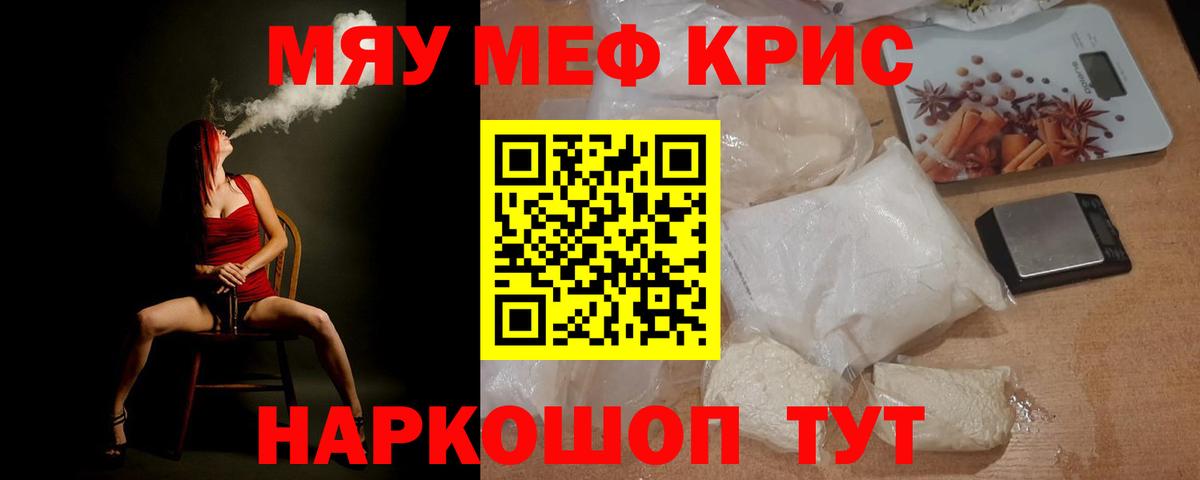 МЕФ Шали