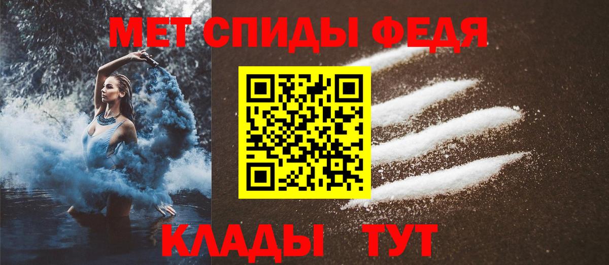 Первитин пудра  Вход с VPN  Шали 