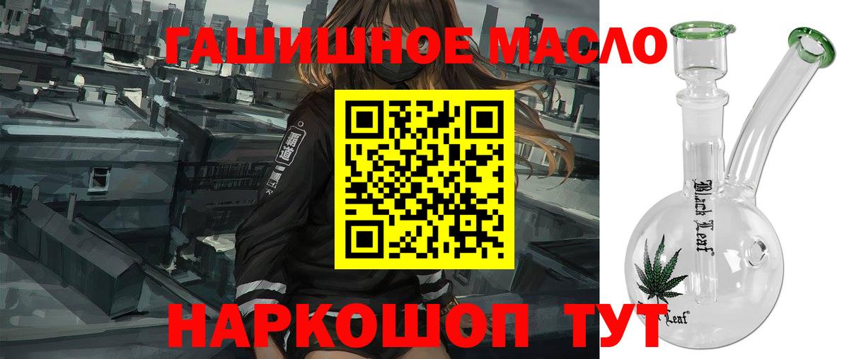 ТГК Wax Шали